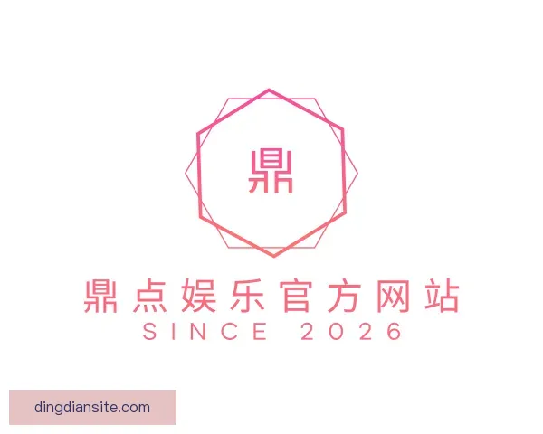 发现鼎点娱乐官方网站